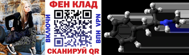 Amphetamine 98% Фрязино