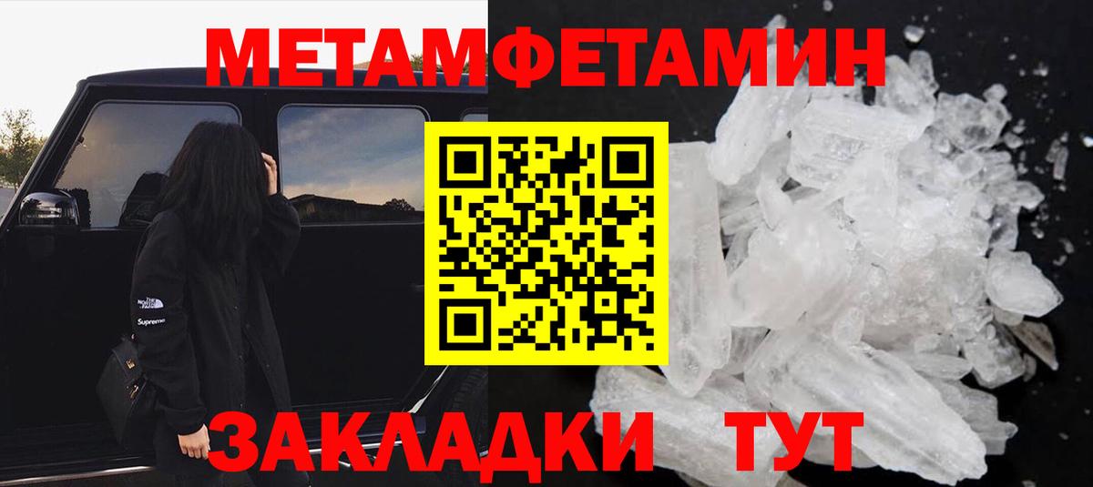 АМФ VHQ Фрязино