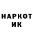 Кокаин 99% Testss Test