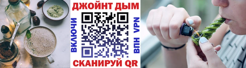 купить наркотики цена  Фрязино  Печенье с ТГК конопля 