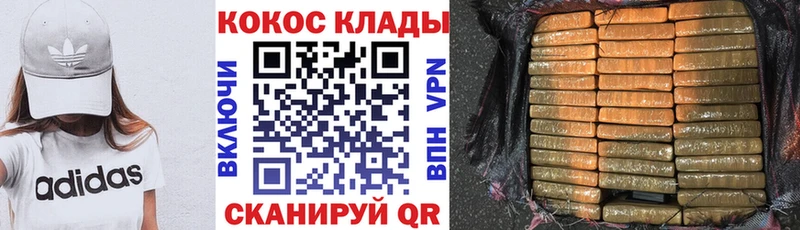 КОКАИН VHQ Фрязино