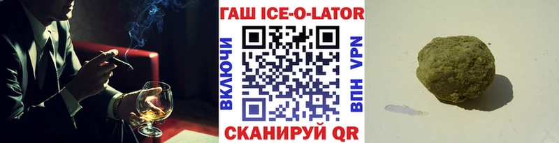 ГАШИШ индика сатива  Фрязино 