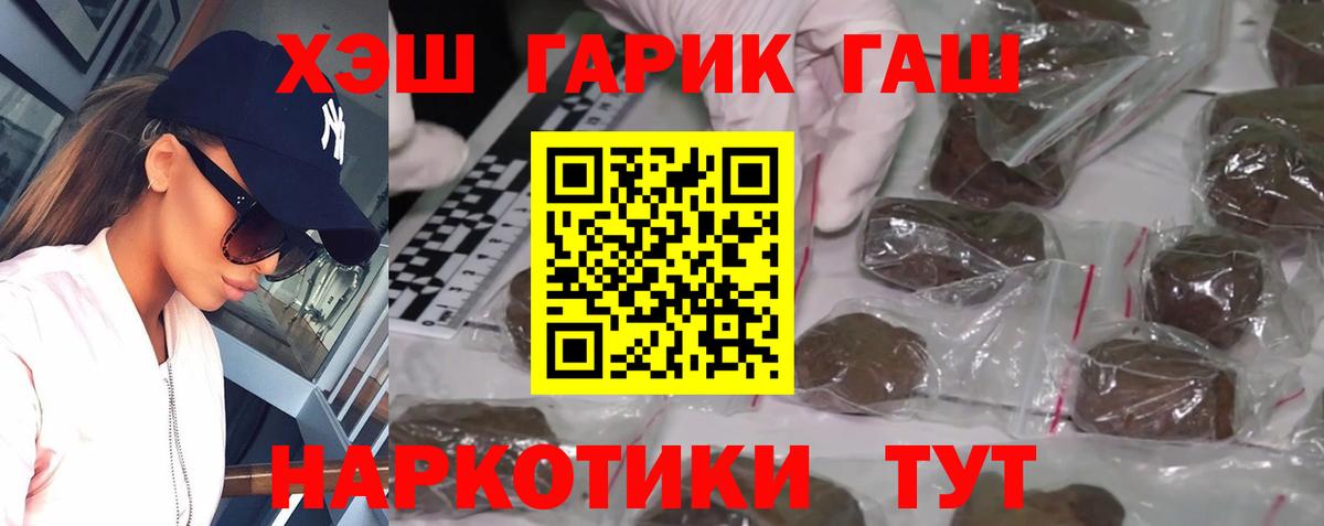 Гашиш Ice-O-Lator  купить наркотик  Гашиш индика сатива  Фрязино 