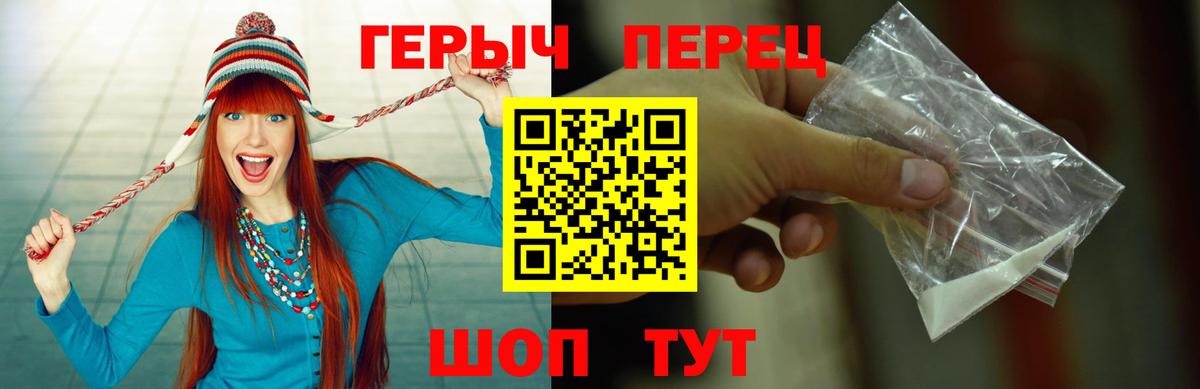 ГЕРОИН афганец  Фрязино 