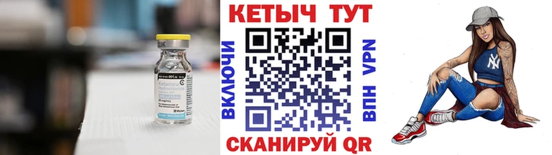 где купить наркотик  Фрязино  Кетамин VHQ 