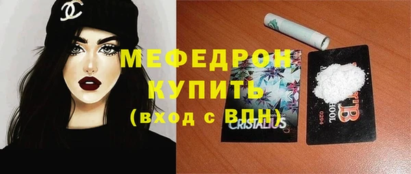 молекула духа Кукмор