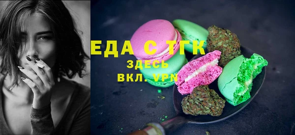 таблы Краснотурьинск
