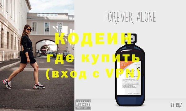 молекула духа Кукмор