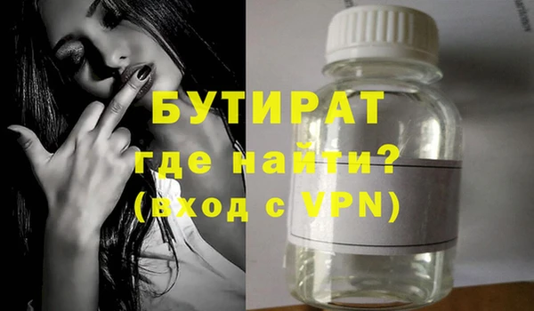 mdma Краснослободск