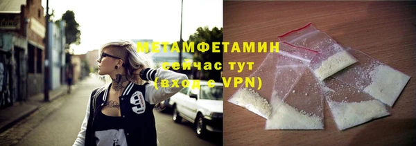 а пвп мука Красноперекопск