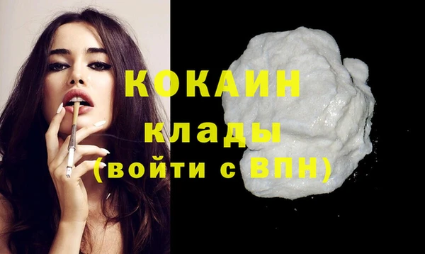 мефедрон Кулебаки