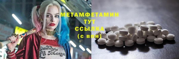 мефедрон Кулебаки