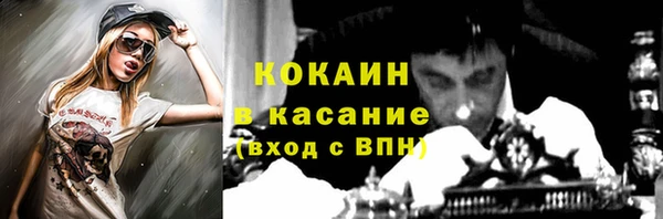 мдпв Куйбышев