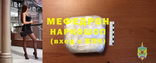 mdma Краснослободск