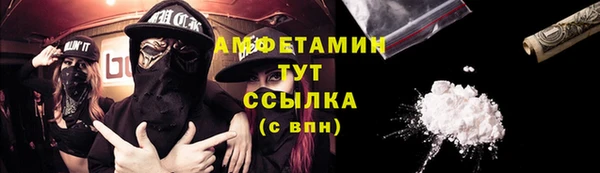 mdma Краснослободск