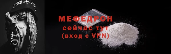 молекула духа Кукмор