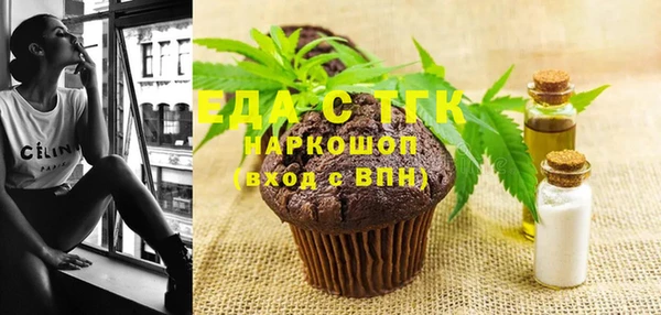 мефедрон Кулебаки