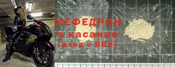 а пвп мука Красноперекопск
