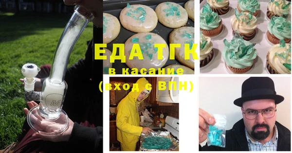 а пвп мука Красноперекопск