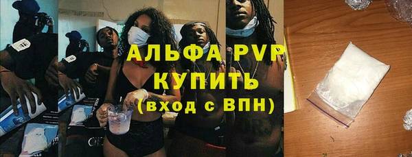 мдпв Куйбышев