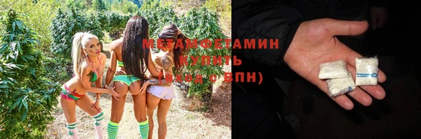 mdma Краснослободск