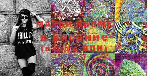 мефедрон Кулебаки