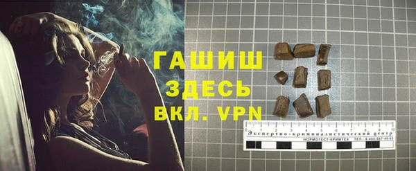 а пвп мука Красноперекопск