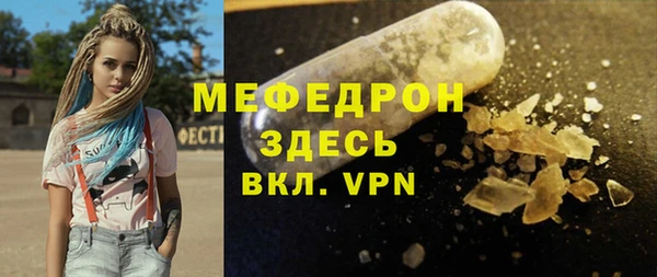 mdma Краснослободск