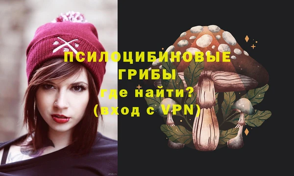 таблы Краснотурьинск