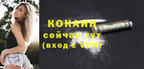 мефедрон Кулебаки