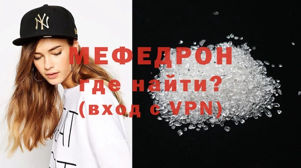 а пвп мука Красноперекопск