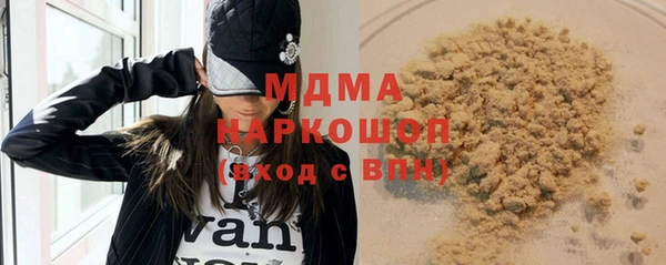 молекула духа Кукмор
