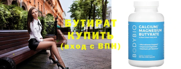 mdma Краснослободск