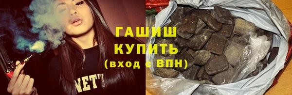 а пвп мука Красноперекопск