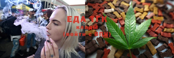 мефедрон Кулебаки