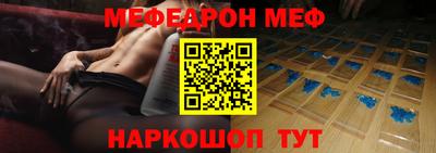 мефедрон VHQ Краснознаменск