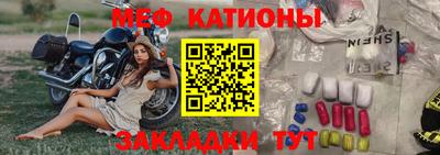 мефедрон VHQ Краснознаменск