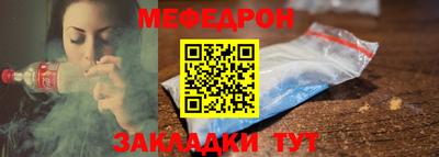 мефедрон VHQ Краснознаменск