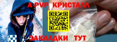 эйфоретик Краснодар