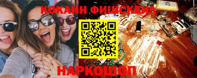 эйфоретик Краснодар
