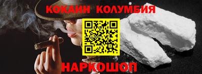 мефедрон VHQ Краснознаменск