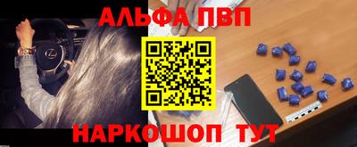 мефедрон VHQ Краснознаменск