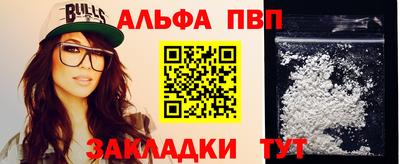 мефедрон мука Балашиха