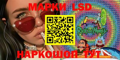 ГАЛЛЮЦИНОГЕННЫЕ ГРИБЫ Балаково