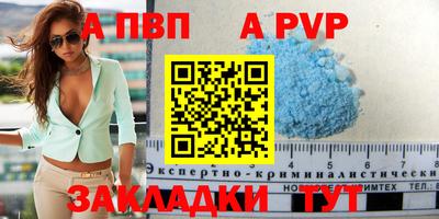 эйфоретик Краснодар