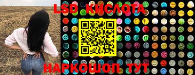 ГАЛЛЮЦИНОГЕННЫЕ ГРИБЫ Балаково