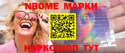 гашиш Краснокаменск