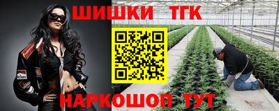 гашиш Краснокаменск