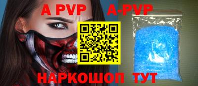 мефедрон VHQ Краснознаменск