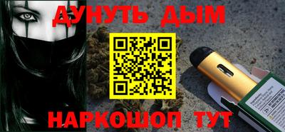эйфоретик Краснодар